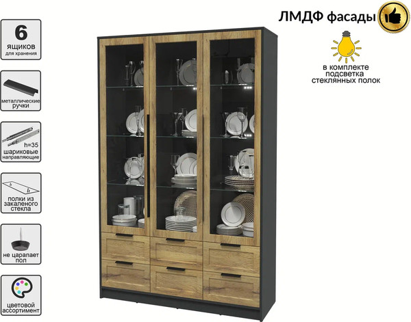 Изображение товара Шкаф с витриной Интерлиния Концепт Тренд КТ-ШВ3 с подсветкой (антрацит/дуб вотан)