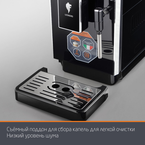 Изображение товара Кофемашина Leonord LE-1750 / 107964