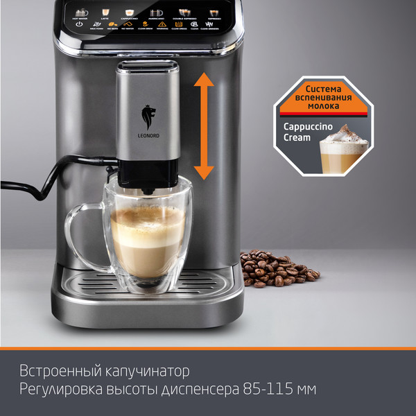 Изображение товара Кофемашина Leonord LE-1751M / 107965