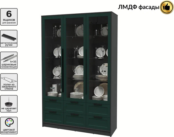 Изображение товара Шкаф с витриной Интерлиния Концепт Тренд КТ-ШВ3 (антрацит/изумруд)