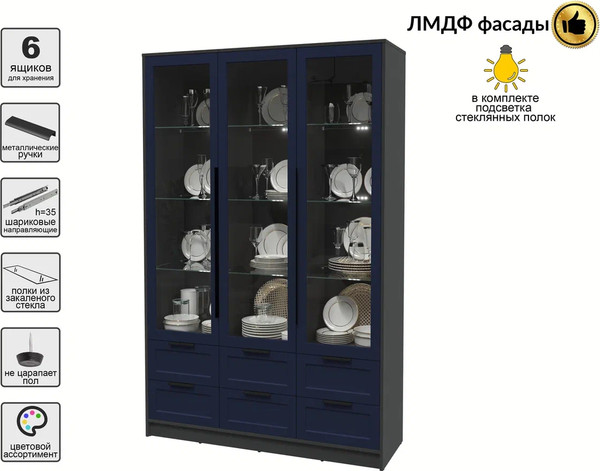 Изображение товара Шкаф с витриной Интерлиния Концепт Тренд КТ-ШВ3 с подсветкой (антрацит/индиго)