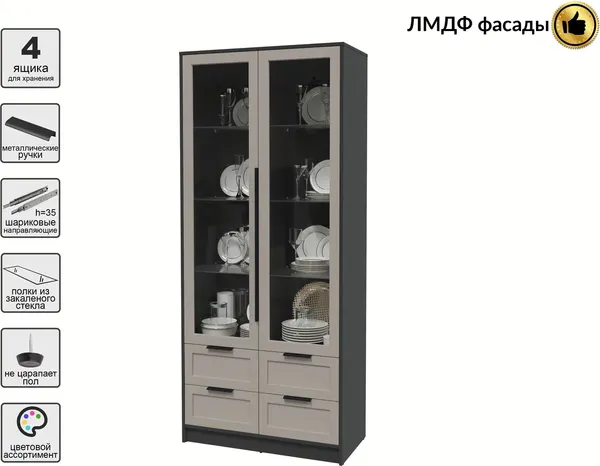 Изображение товара Шкаф с витриной Интерлиния Концепт Тренд КТ-ШВ2 (антрацит/луна)