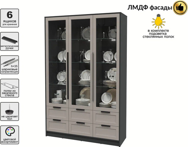 Изображение товара Шкаф с витриной Интерлиния Концепт Тренд КТ-ШВ3 с подсветкой (антрацит/луна)