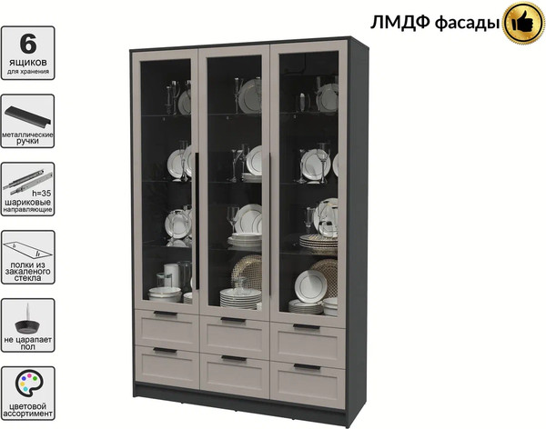 Изображение товара Шкаф с витриной Интерлиния Концепт Тренд КТ-ШВ3 (антрацит/луна)