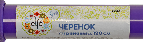 Изображение товара Черенок для садового инструмента ELFE 93526 (сиреневый)