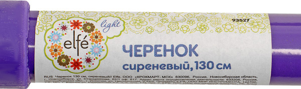 Изображение товара Черенок для садового инструмента ELFE 93527 (сиреневый)