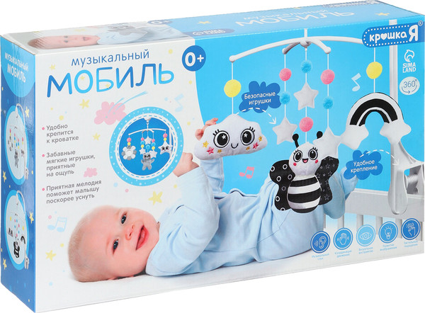 Изображение товара Мобиль на кроватку Крошка Я Забавный мишка / 10757221 (серый)