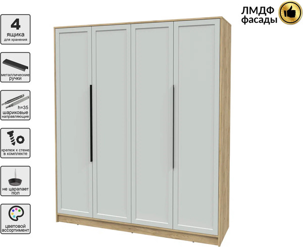 Изображение товара Шкаф Интерлиния Концепт Тренд КТ-Ш4 (дуб золотой/грей)