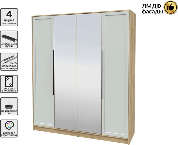 Изображение товара Шкаф Интерлиния Концепт Тренд КТ-Ш4(з) (дуб золотой/грей)