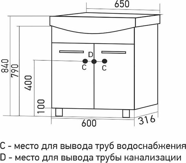 Изображение товара Тумба с умывальником Mixline Росток 65 536047 + Элеганс 65