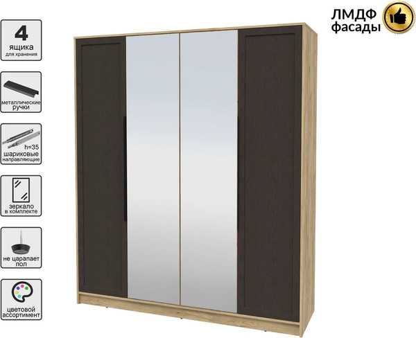 Изображение товара Шкаф Интерлиния Концепт Тренд КТ-Ш4(з) (дуб золотой/дуб английский)