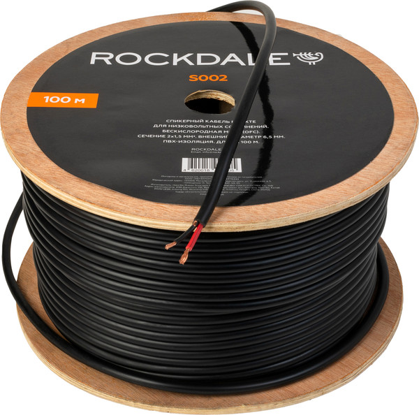 Изображение товара Кабель Rockdale S002