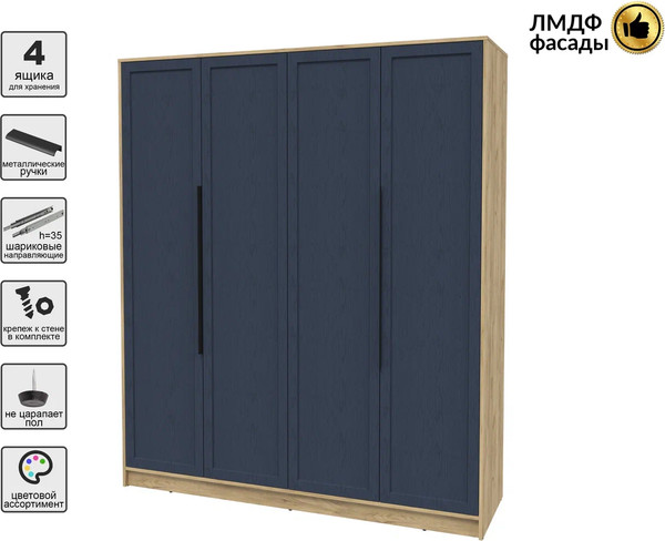 Изображение товара Шкаф Интерлиния Концепт Тренд КТ-Ш4 (дуб золотой/дуб королевский)