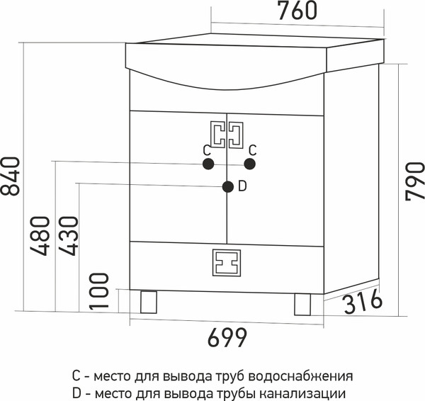 Изображение товара Тумба с умывальником Mixline Квадро-1 75 551698 + Элеганс 75