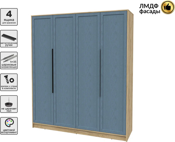 Изображение товара Шкаф Интерлиния Концепт Тренд КТ-Ш4 (дуб золотой/дуб лазурный)