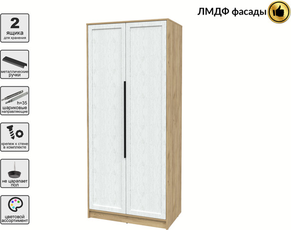 Изображение товара Шкаф Интерлиния Концепт Тренд КТ-Ш2 (дуб золотой/дуб полярный)