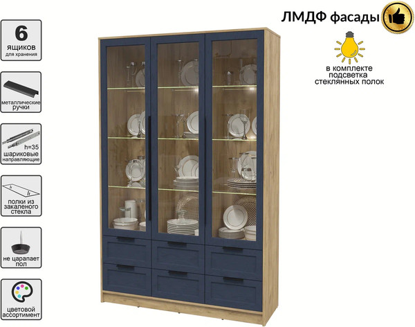 Изображение товара Шкаф с витриной Интерлиния Концепт Тренд КТ-ШВ3 с подсветкой (дуб золотой/дуб королевский)