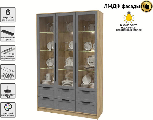Изображение товара Шкаф с витриной Интерлиния Концепт Тренд КТ-ШВ3 с подсветкой (дуб золотой/дуб серый)