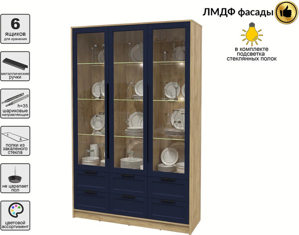 Изображение товара Шкаф с витриной Интерлиния Концепт Тренд КТ-ШВ3 с подсветкой (дуб золотой/индиго)
