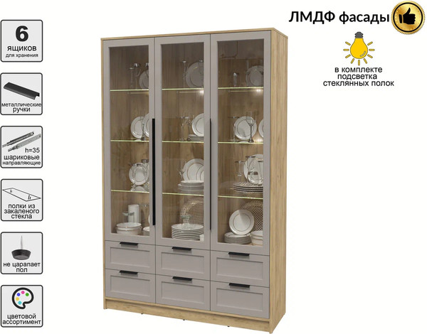 Изображение товара Шкаф с витриной Интерлиния Концепт Тренд КТ-ШВ3 с подсветкой (дуб золотой/луна)