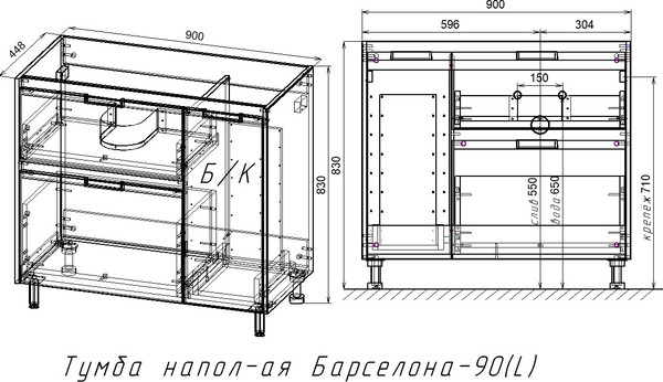 Изображение товара Тумба с умывальником Symbolite Барселона 90 Люкс Plus левая 2 ящика + Барселона 90 (правый, с выкатной корзиной, белый)