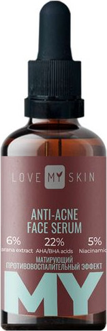 Изображение товара Сыворотка для лица Love My Skin Себорегулирующая (30мл)