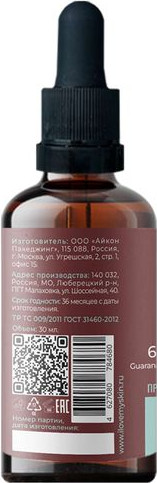 Изображение товара Сыворотка для лица Love My Skin Себорегулирующая (30мл)