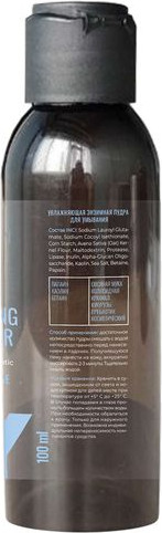 Изображение товара Пудра для умывания Love My Skin Энзимная увлажняющая (100мл)