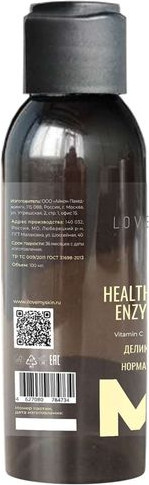 Изображение товара Пудра для умывания Love My Skin энзимная (100мл)