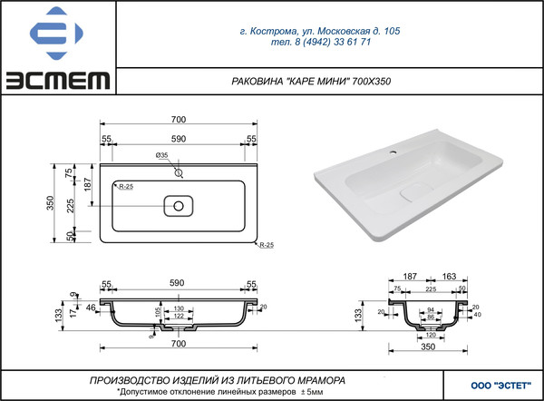 Изображение товара Тумба с умывальником Symbolite Бергамо мини 70 Люкс Plus 2 ящика + Каре Люкс Мини 70х35 (серый)