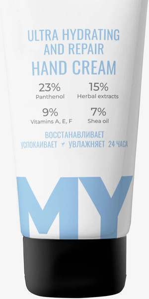 Изображение товара Крем для рук Love My Skin Ультраувлажняющий восстанавливающий (75мл)