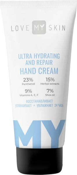 Изображение товара Крем для рук Love My Skin Ультраувлажняющий восстанавливающий (75мл)