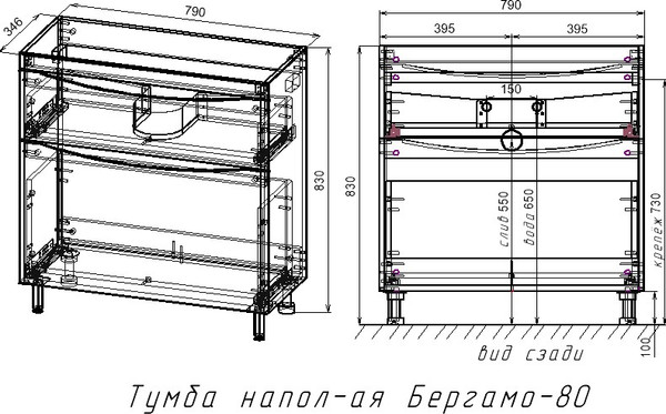 Изображение товара Тумба с умывальником Symbolite Бергамо мини 80 Люкс Plus 2 ящика + Каре Люкс Мини 80х35 (черный)