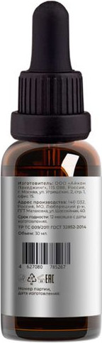 Изображение товара Масло косметическое Love My Skin Монарды (30мл)