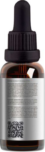 Изображение товара Масло косметическое Love My Skin Монарды (30мл)