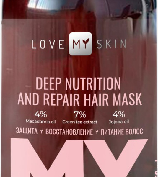 Изображение товара Маска для волос Love My Skin Питание и восстановление (250мл)
