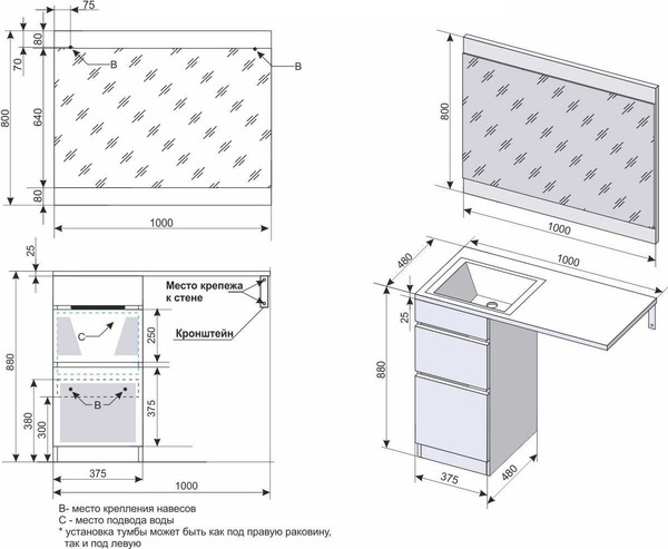 Изображение товара Тумба с умывальником Symbolite Даллас 100 Люкс Plus + Estetus Даллас 100x48 (левый, белый)