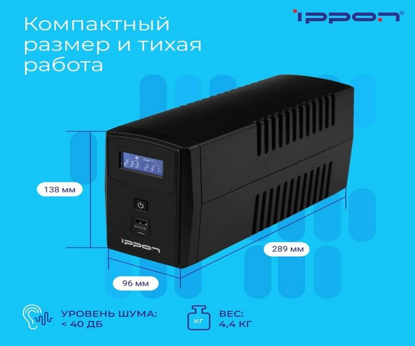 Изображение товара ИБП IPPON Back Power Pro II Euro 650 / 94