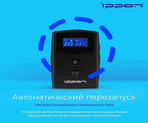 Изображение товара ИБП IPPON Back Power Pro II Euro 650 / 94