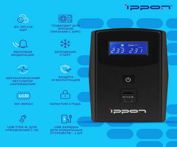 Изображение товара ИБП IPPON Back Power Pro II Euro 650 / 94