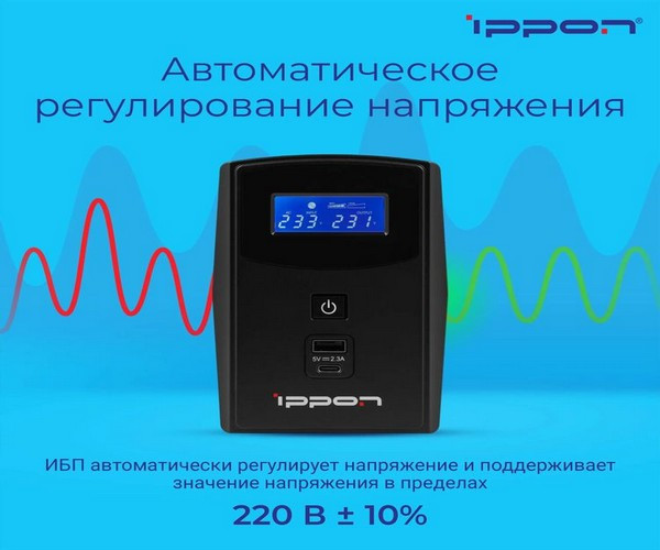 Изображение товара ИБП IPPON Back Power Pro II Euro 650 / 94