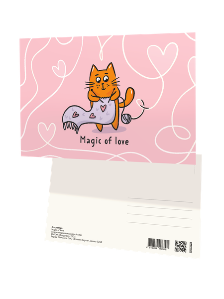 Изображение товара Открытка Попурри Magic Of Love / 4810764008091
