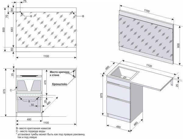 Изображение товара Тумба с умывальником Symbolite Даллас 110 Люкс Plus + Estetus Даллас 110x48 (правый, эмаль белый)