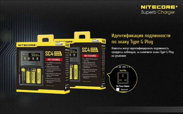 Изображение товара Зарядное устройство для аккумуляторов Nitecore SC4 / 16652