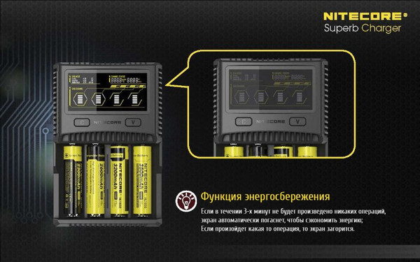 Изображение товара Зарядное устройство для аккумуляторов Nitecore SC4 / 16652