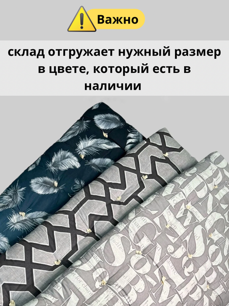 Изображение товара Тюфяк ТексСон Ореон 101 160x186