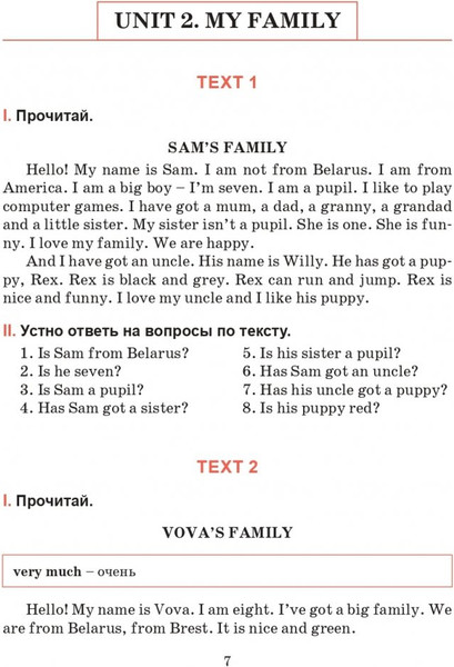 Изображение товара Учебное пособие Попурри Английский язык. Тексты для чтения с заданиями 3 класс (Ачасова Ксения)