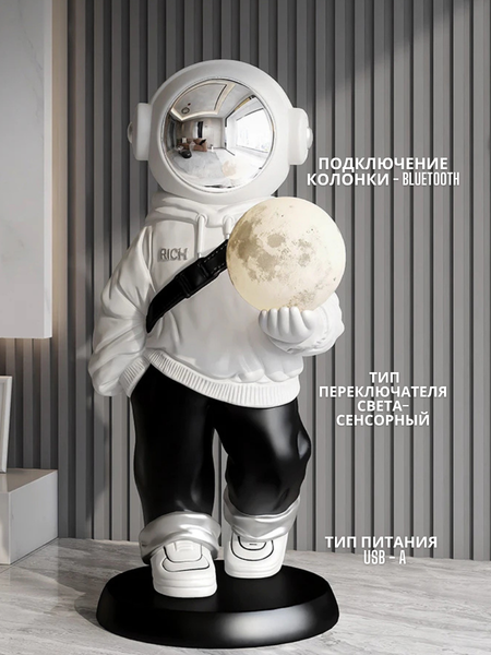 Изображение товара Ночник Merry Bear Home Decor Мальчик Астронавт на Луне / 20169237