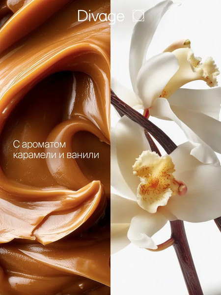 Изображение товара Бальзам для губ Divage Glow Therapy Lip Balm Тон 07