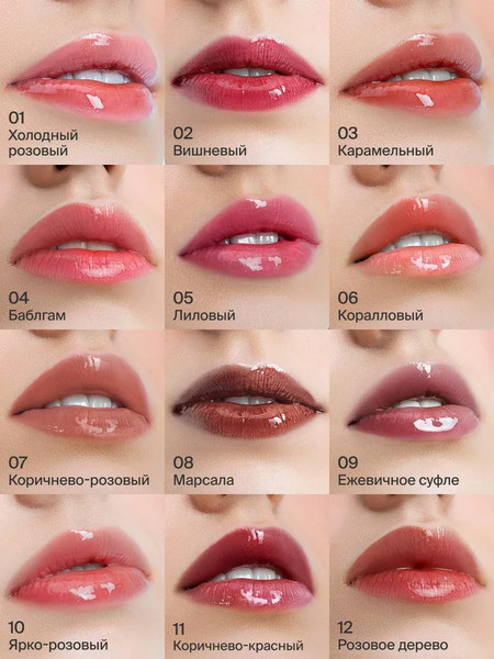 Изображение товара Бальзам для губ Divage Glow Therapy Lip Balm Тон 07